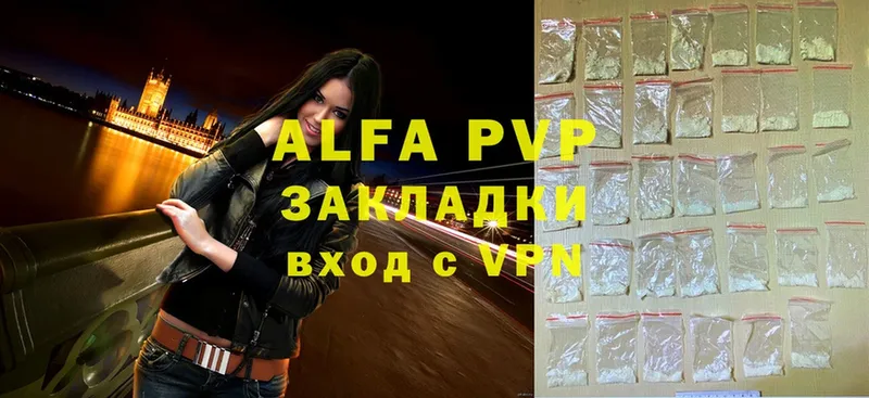 A PVP мука  купить наркоту  Верхняя Салда 