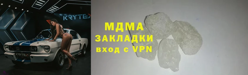 MDMA crystal  закладка  Верхняя Салда 